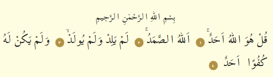 3 Kulhu 1 Elham Okunuşu ve Duası – Nazar Duası ve Korunma